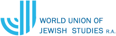האיגוד העולמי למדעי היהדות לוגו