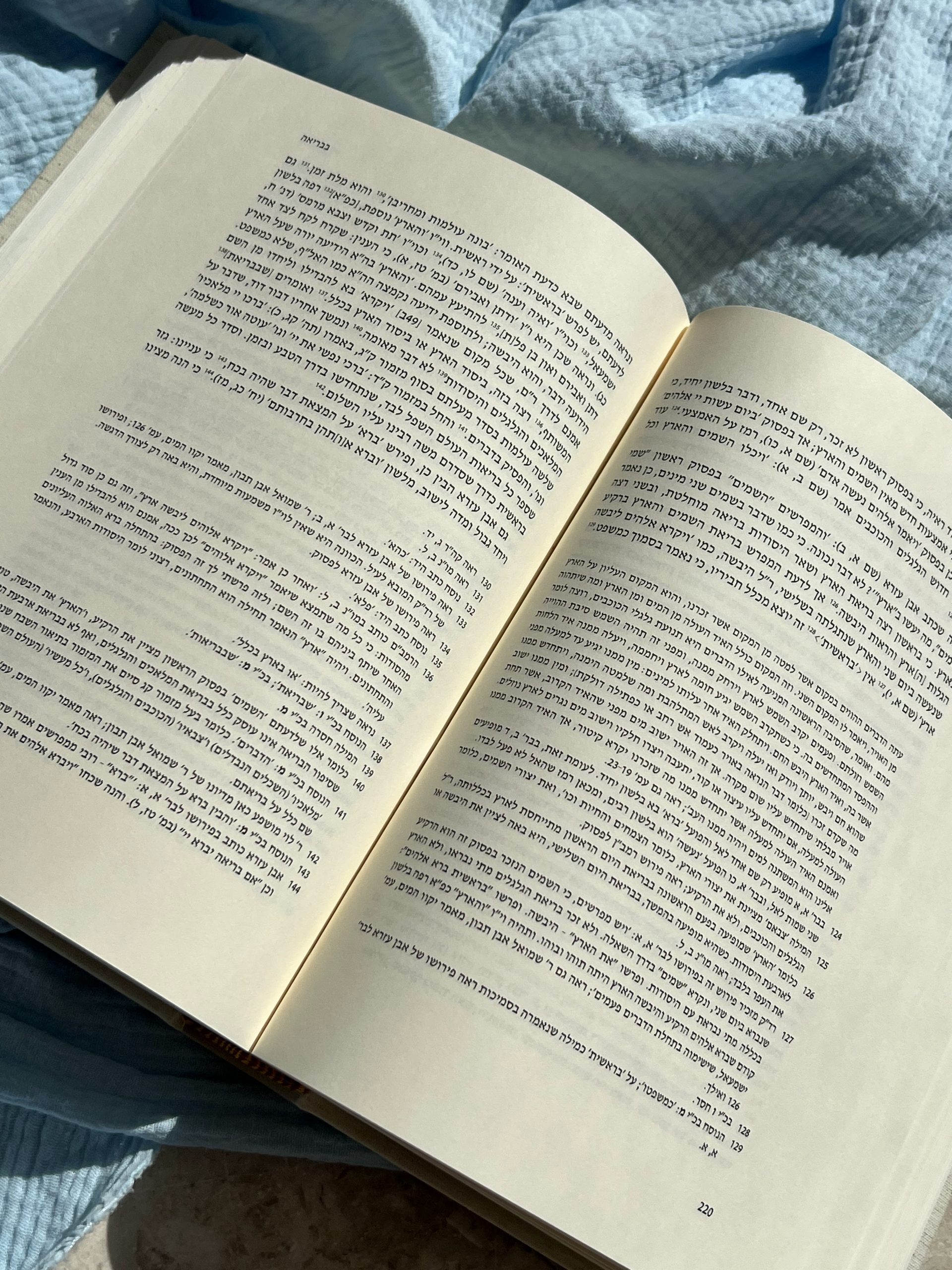 Haim (Howard) Kreisel - Livyat Ḥen: The Work of the Creation, by R. Levi ben Avraham - Image 3