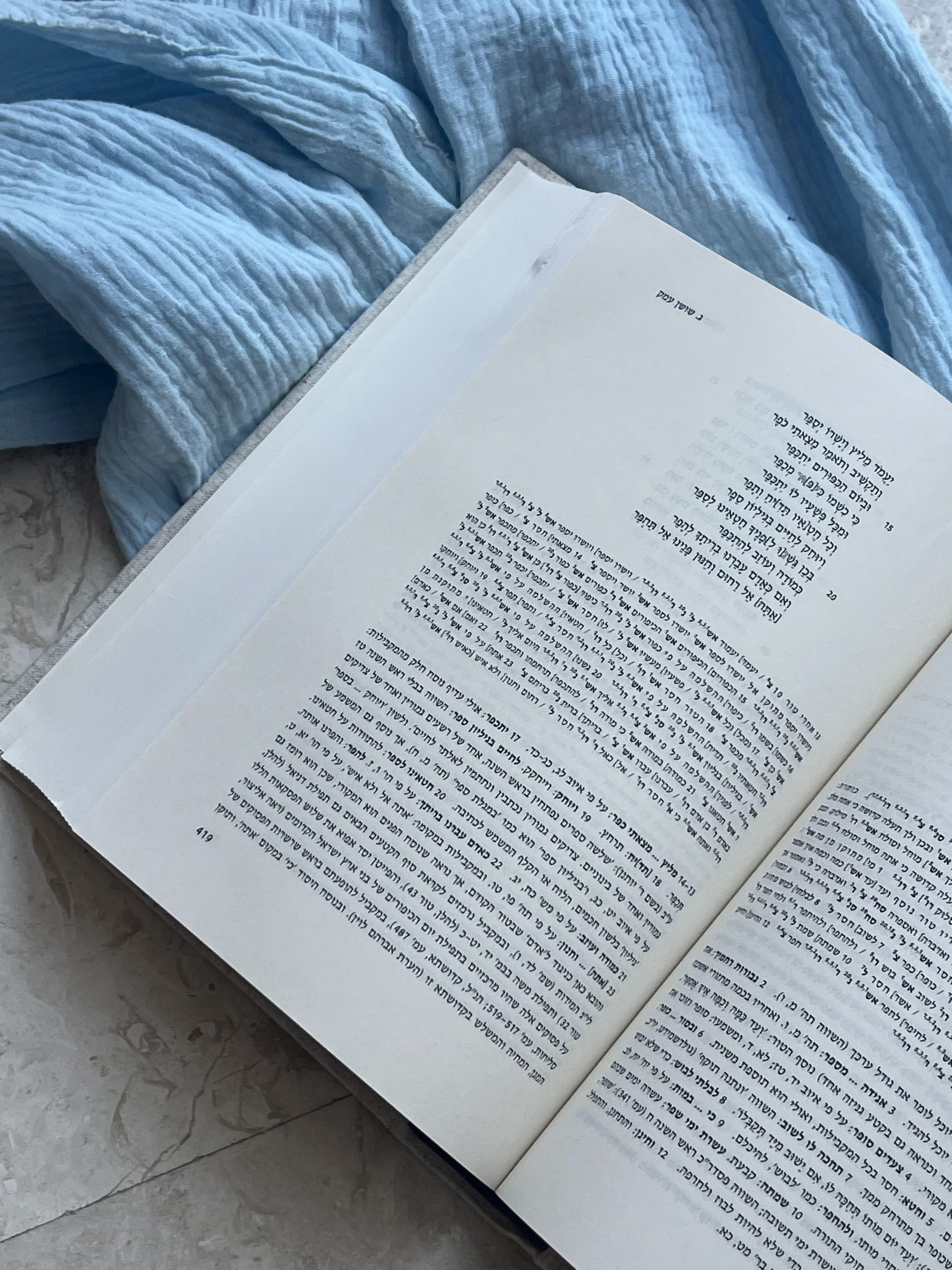 שולמית אליצור ומיכאל רנד (עורכים) – רבי אלעזר בירבי קליר: פיוטים לראש השנה וליום כיפור – תמונה 5